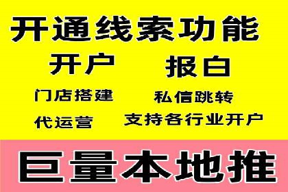 竞价账户如何开户：从理论到实践的成功案例